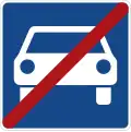 End of طريق سريع