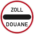 Stop - جمرك