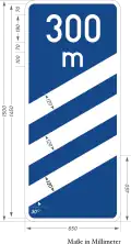 طريق سيار marker (300m before exit)