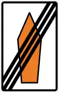 End of تحويلة مرورية (symbol)