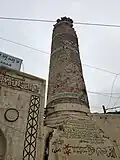 منارة الجامع