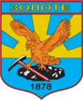 زولوتي