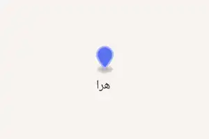 خريطة