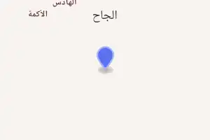 خريطة