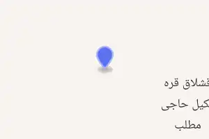 خريطة