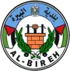 البيرة (رام الله)