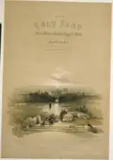 45. صفحة العنوان. بعلبك من النافورة.
