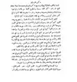 نعي مجمع اللغة العربية بدمشق لماكس عام 1921 بواسطة محمد كرد علي