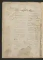 «ضوء اللمع في الحساب»