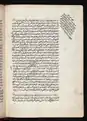 1=الأكرماني, محمد (من القرن السابع عشر إلى القرن التاسع عشر)