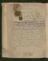 نزهة الحساب